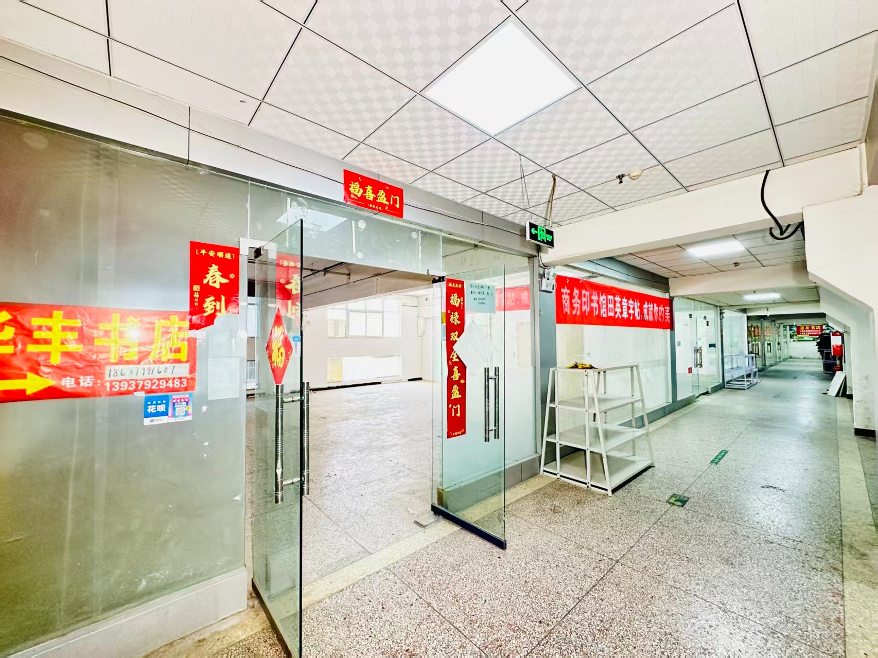 国贸大厦现在入驻，抢占AI产业发展新赛道！_COPY