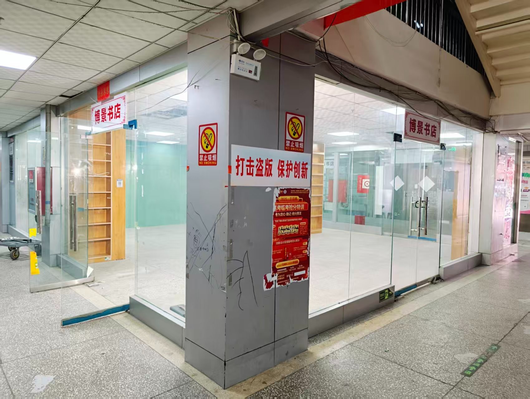 国贸大厦OPC·AI园区招商网站，建议不要继续使用“客户案例”这个空标题，可以批量改成更有招商价值的栏目，例如：