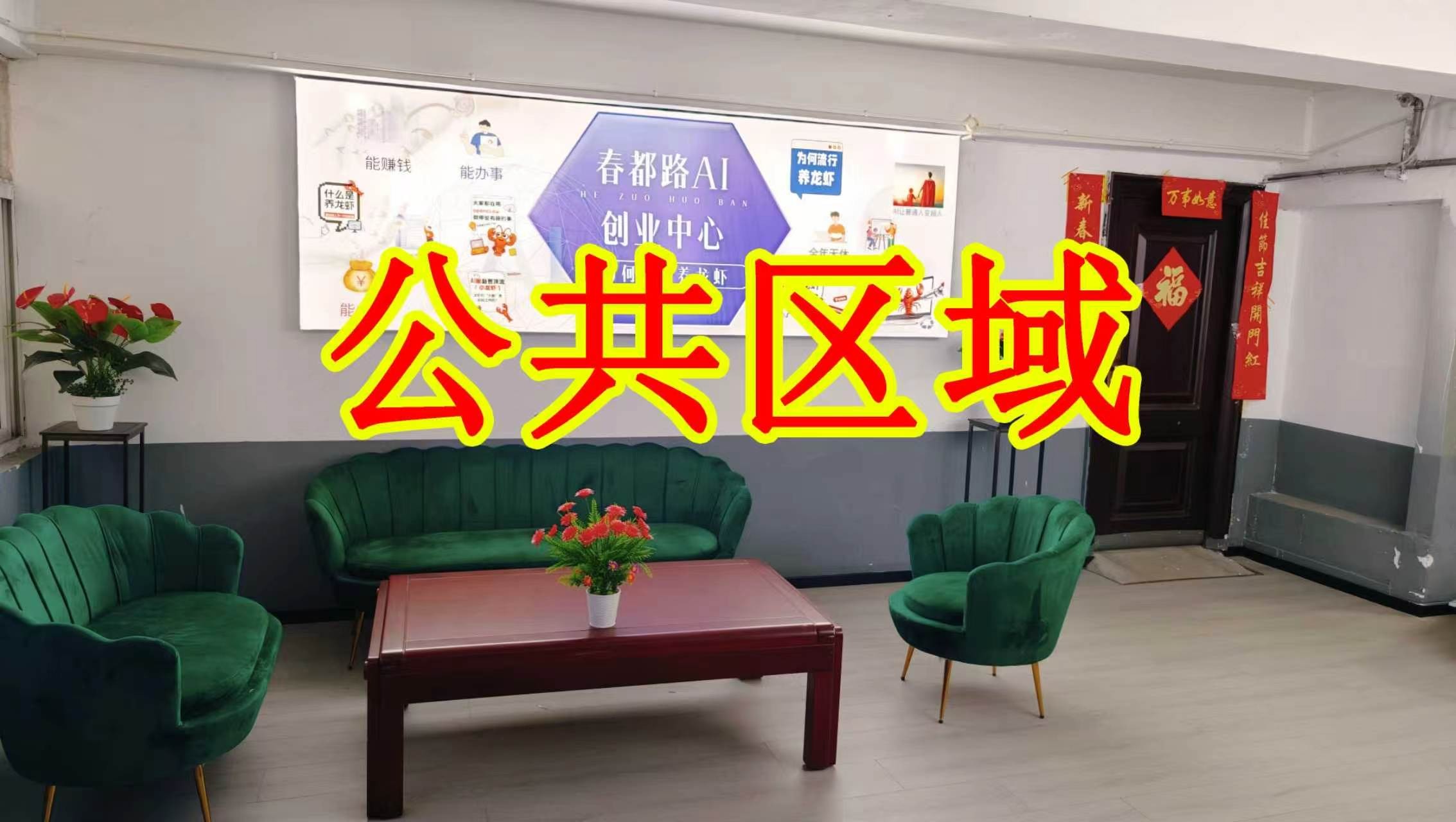 国贸大厦朋友圈招商、抖音宣传、门口广告牌、招商折页，我也可以 帮您改成更吸引客户的短版广告。