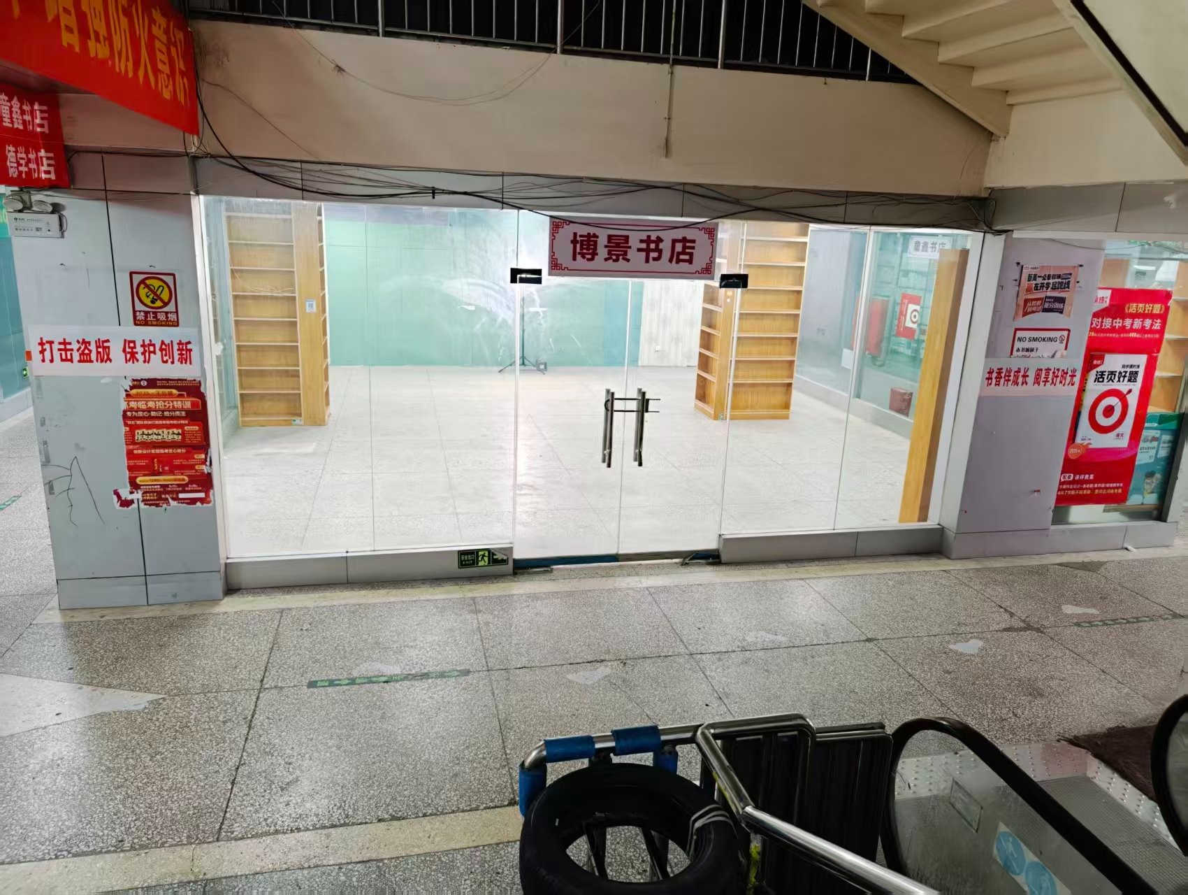 国贸大厦人工智能时代，寻找下一批产业领航者