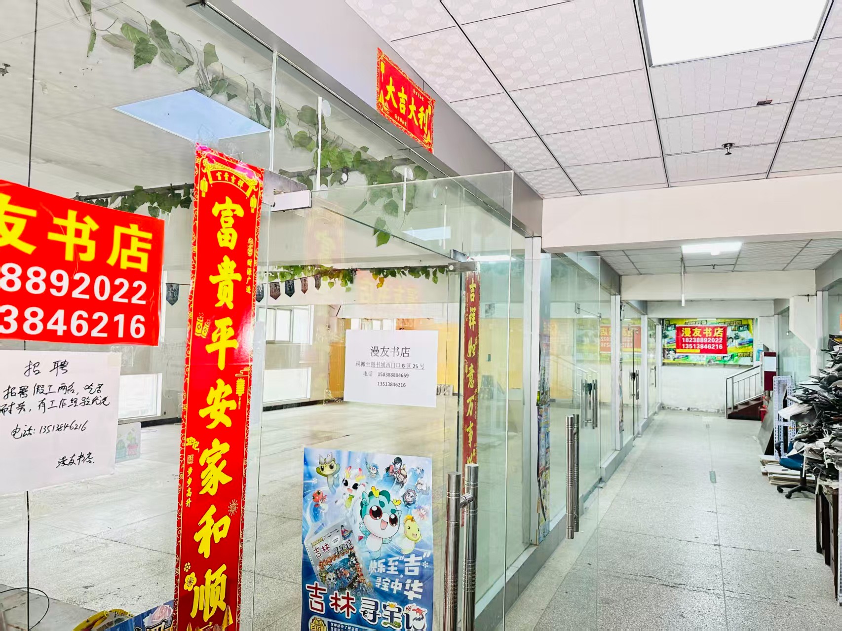 国贸大厦写字楼办公室出租 ✅ 临街商铺出租 ✅ 电商直播间出租 ✅ 产品展示厅出租 ✅ 商贸办公空间出租