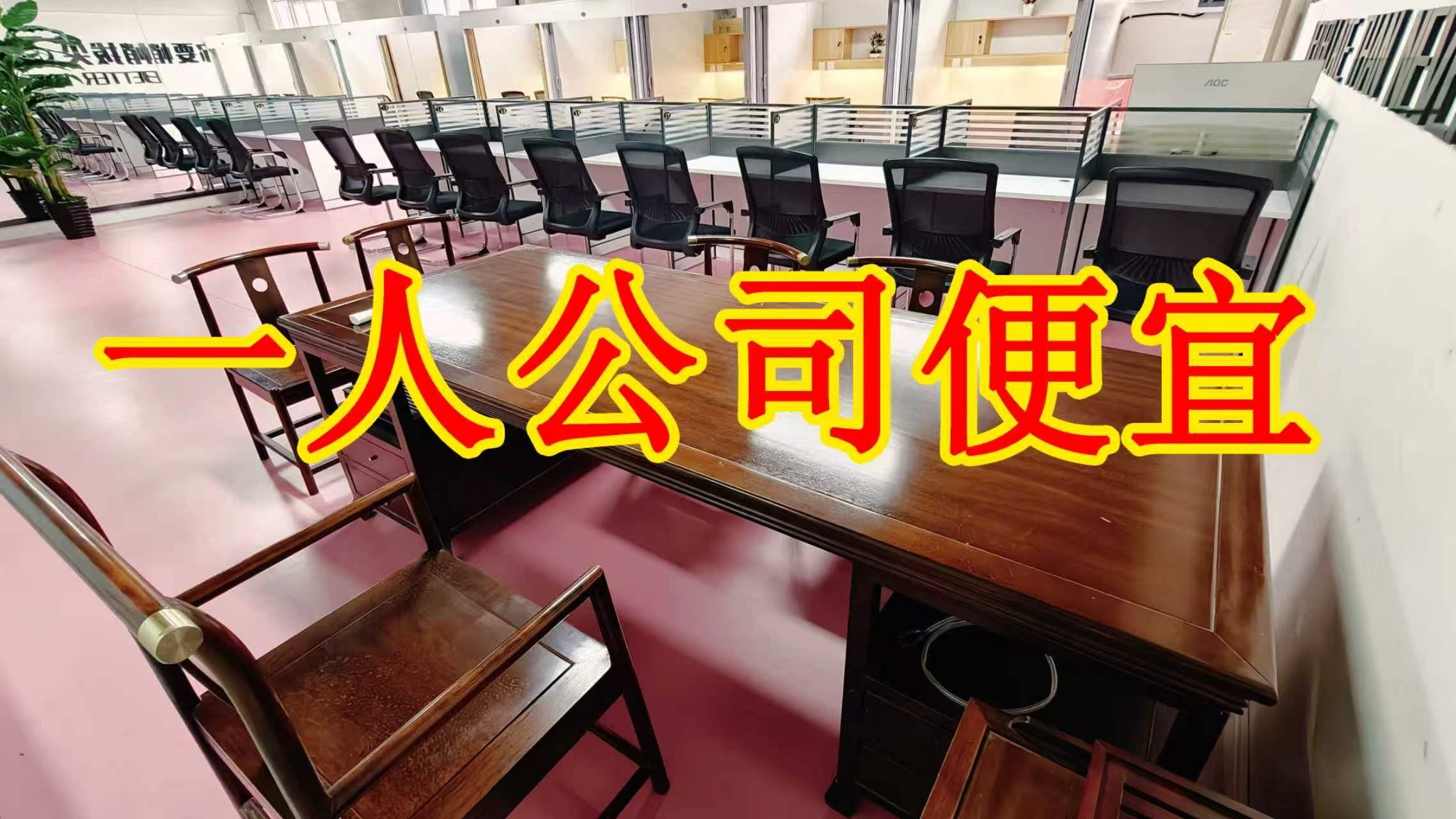 国贸大厦面积灵活：小面积办公室至大面积办公、经营空间均可选择； 部分房源可注册公司，满足企业办公需求； 商铺临街，具备上下水、用电等经营条件； 适合副食品、茶叶、酒水、百货、电商、培训、办公等多种行业。