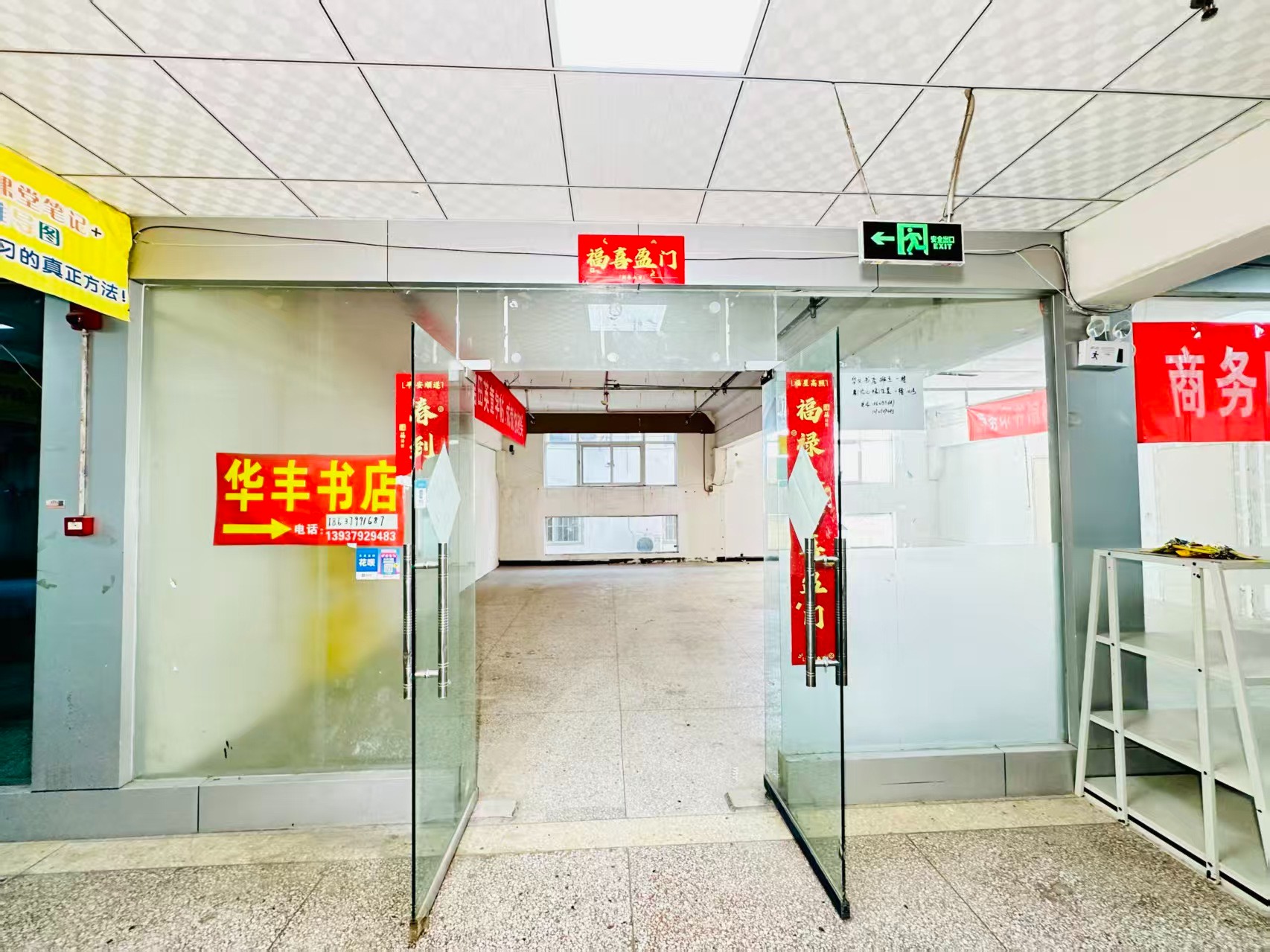 国贸大厦春都路副食文化园面向未来产业发展需求，升级打造 OPC开放式创新创业空间·AI产业园