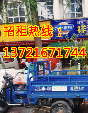 国贸大厦1